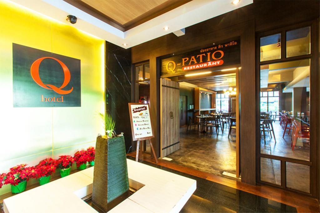 Q Hotel Бангкок Экстерьер фото